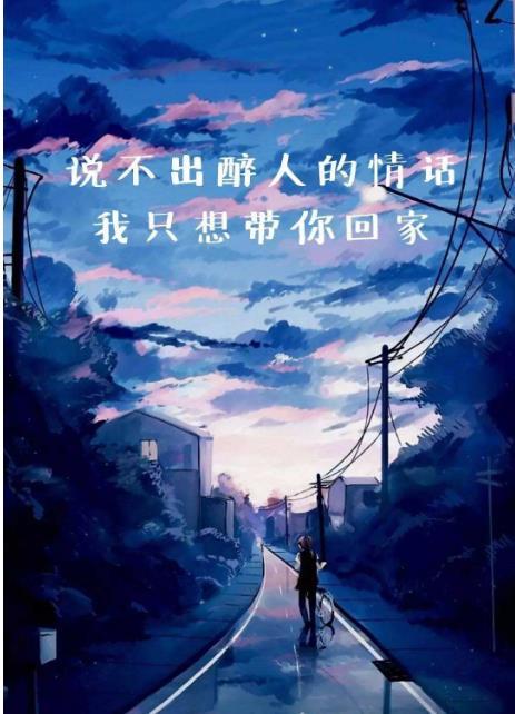 给女朋友早上好爱