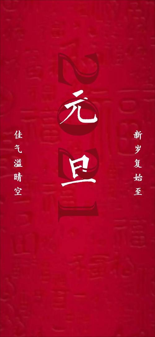 2021朋友圈新的一年