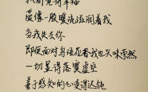 爱女朋友的说说短句