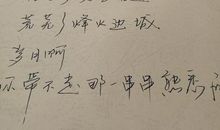 适合做签名的古诗词句