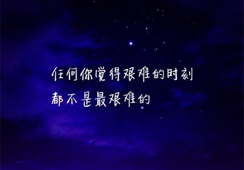 2021灵感