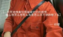 微信说说心情短语