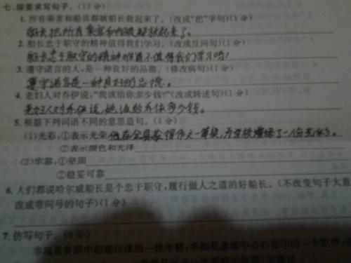 揭示