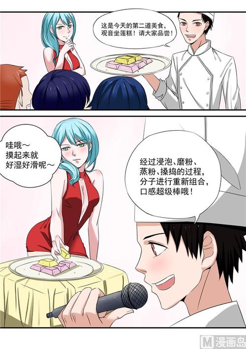 什么是污染？