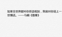 我爱你的说说感动