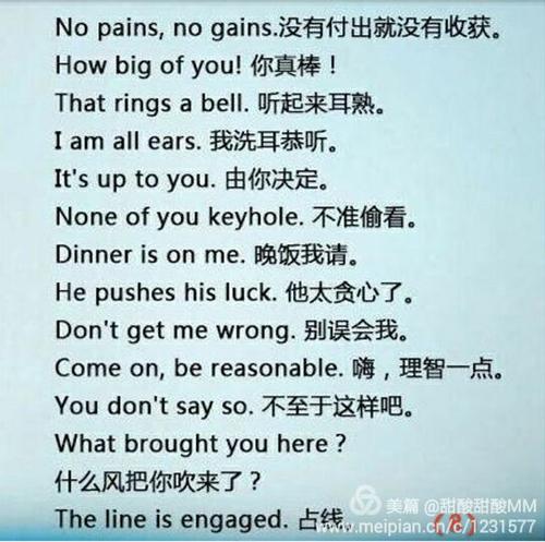 练习叮当声