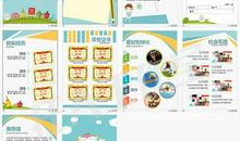 好听的个人简介可爱