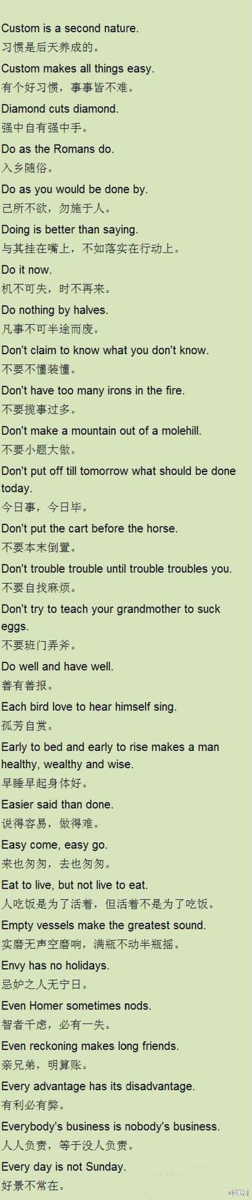 团队合作