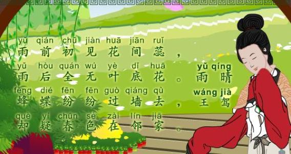 古代诗