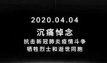 悼念死者的词语