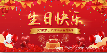 兄弟，祝你生日快乐。