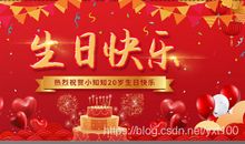 兄弟祝你生日快乐