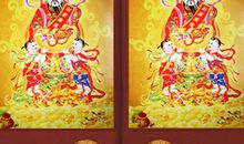 迎接财神吉祥话