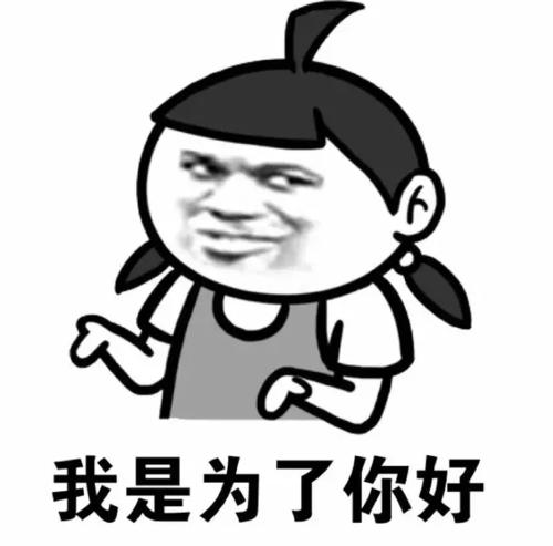 幽默，小笑话