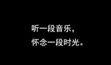 被伤过的心说说