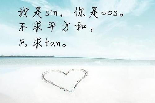 最悲惨的情诗