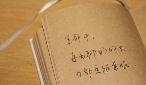 鼓舞人心的个性签名大全2021短
