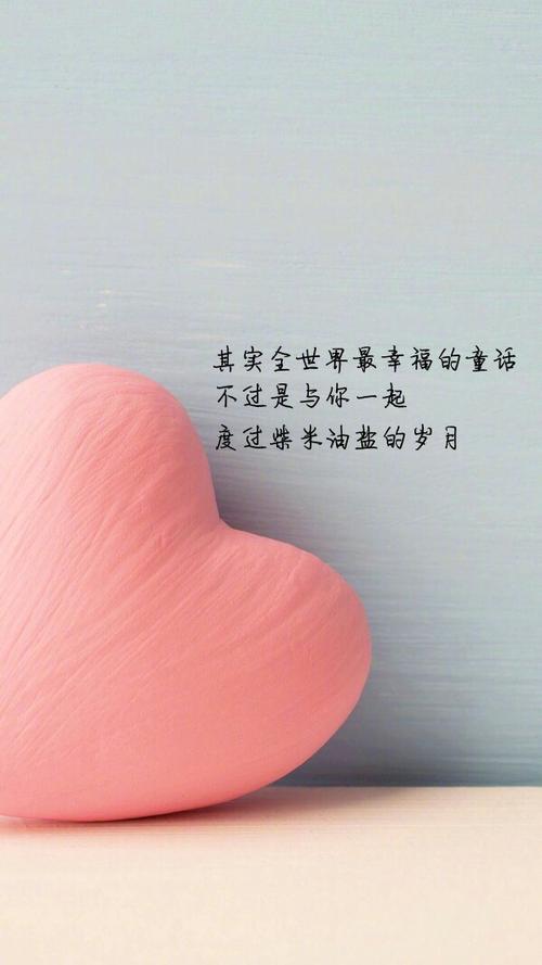 6字夫妇短句