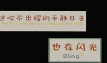 抖音怀念90后句子