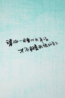 非主流爱马斯文本