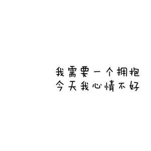谈论一个人