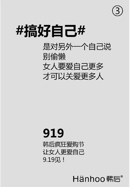 朋友圈友谊