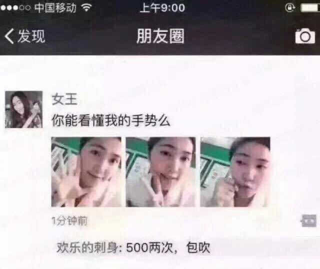谈谈朋友的美妙圈子