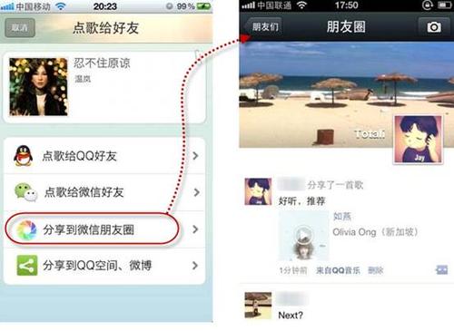 短丝朋友圈个性