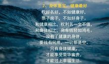 2020年注定是不平凡的一年说说