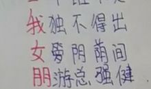 表白女生的古诗