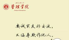 最新的网络文明志愿宣言大全