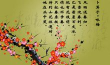 描写纯洁爱情的诗词