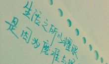 适合21岁发的说说