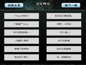 男孩的净名