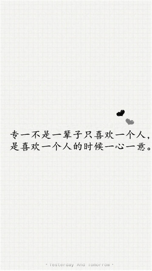激励爱人感情的句子