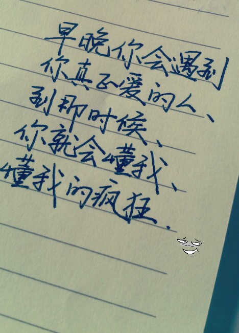 爱她的句子短句