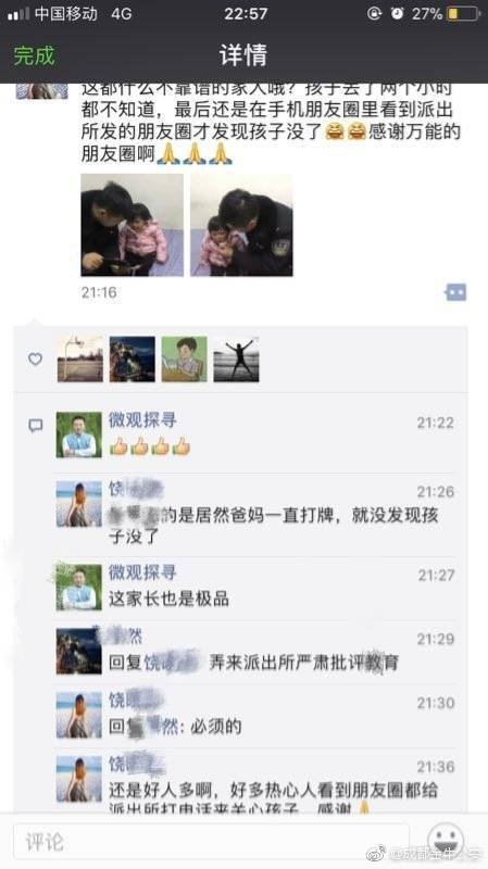 婚姻感，六年的婚姻