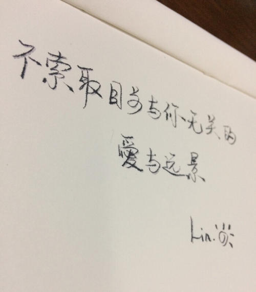 十字短句子