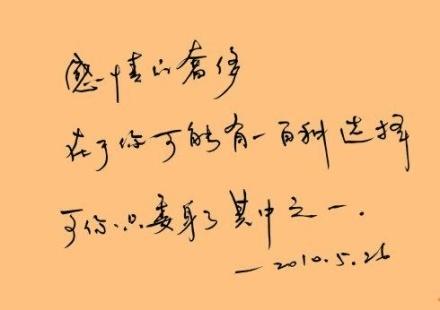 谢谢短语