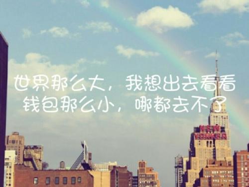 谈论经典句子