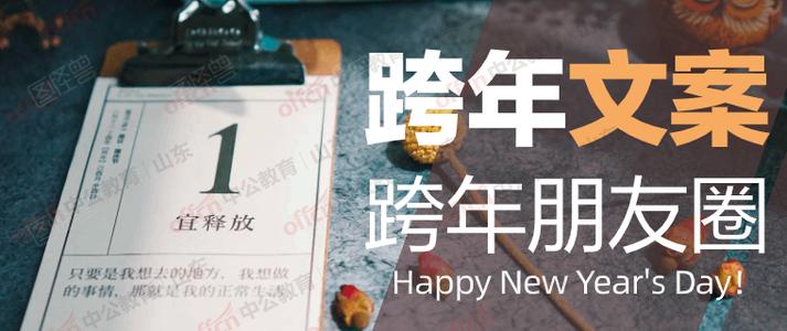 欢迎2021句子头发圈