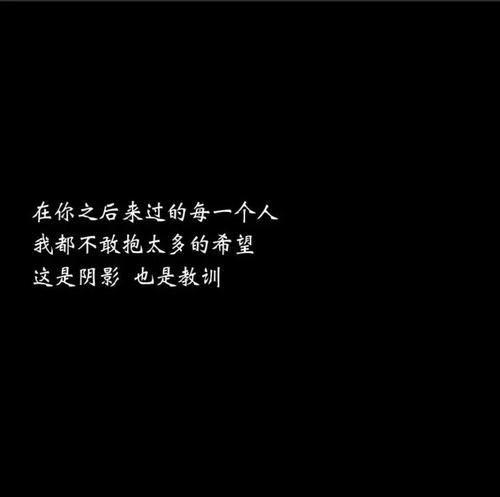 分手别人的句子