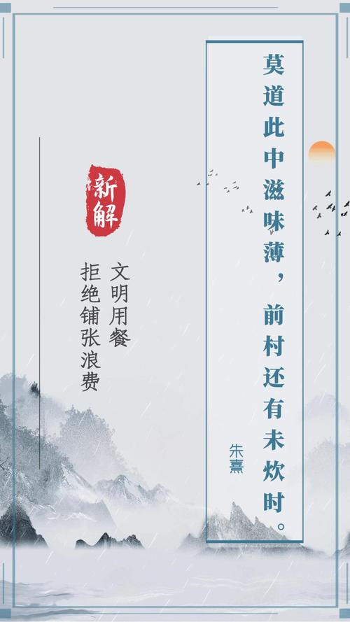 文明条款的单词是什么？