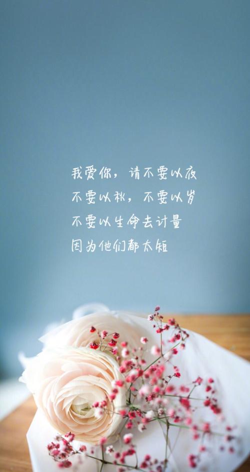 谈恋爱发的说说