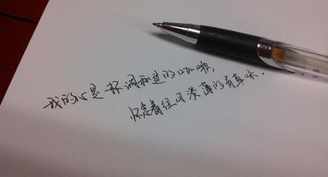 情绪悲伤