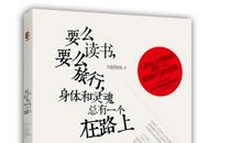 身体与灵魂的经典句子