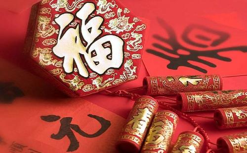 领导和同事新年问候