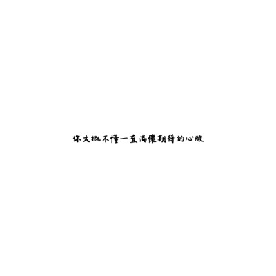 喝酒的句子经典句子伤感