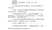 要是和可造句二年级