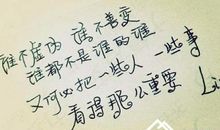 2020朋友圈最火撩的说说句子